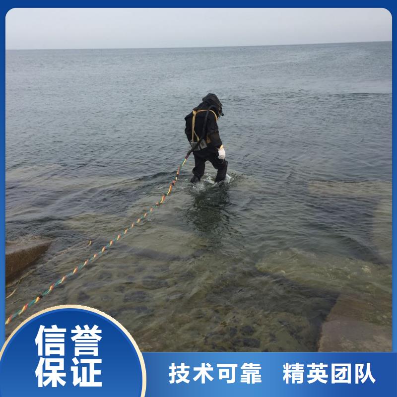 水下作业公司<水下混凝土桩拆除>排解难题方便快捷
