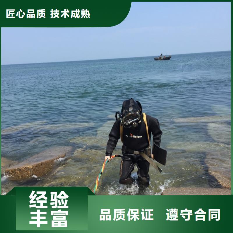 钢围堰水下清泥封底-潜水蛙人公司注重质量