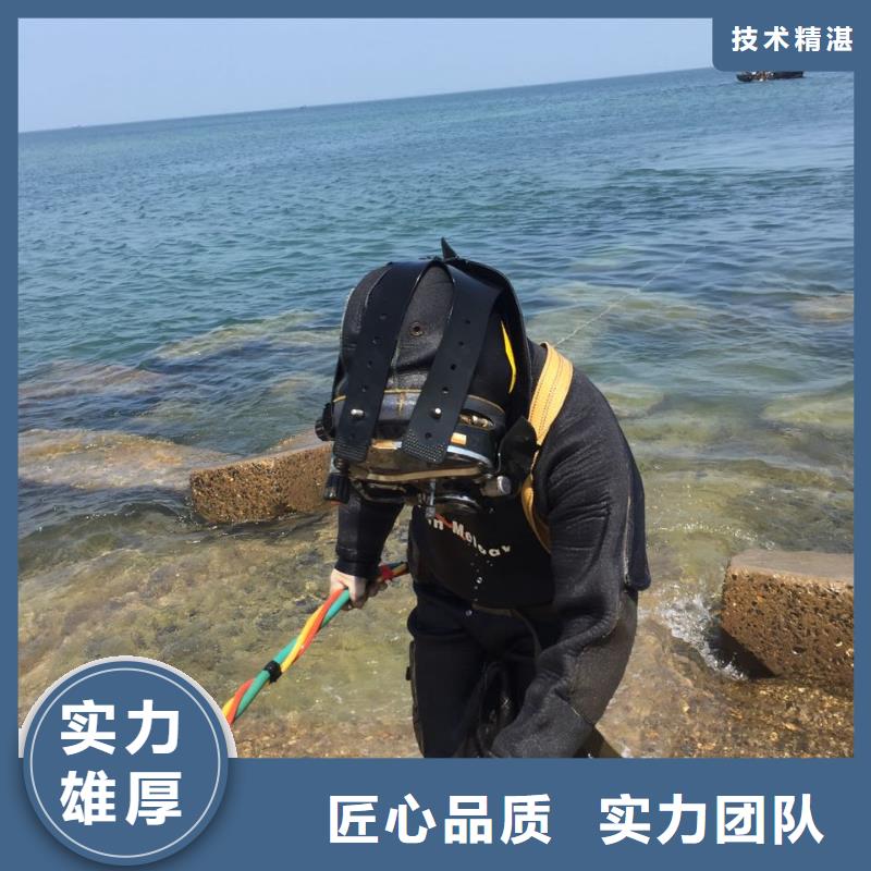 水下检查维修队伍-欢迎光临专业服务