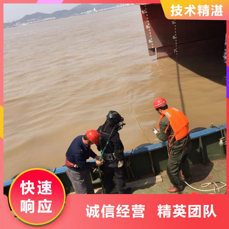 水下管道堵漏维修-寻找多年经验公司品质优
