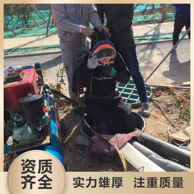 本市水下工程队<水下切割钢护筒>-有希望本地厂家