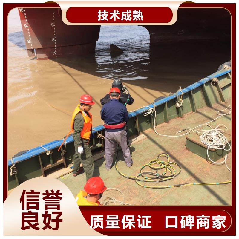 蛙人水鬼水下施工队-水下切割钢管桩队伍本地供应商