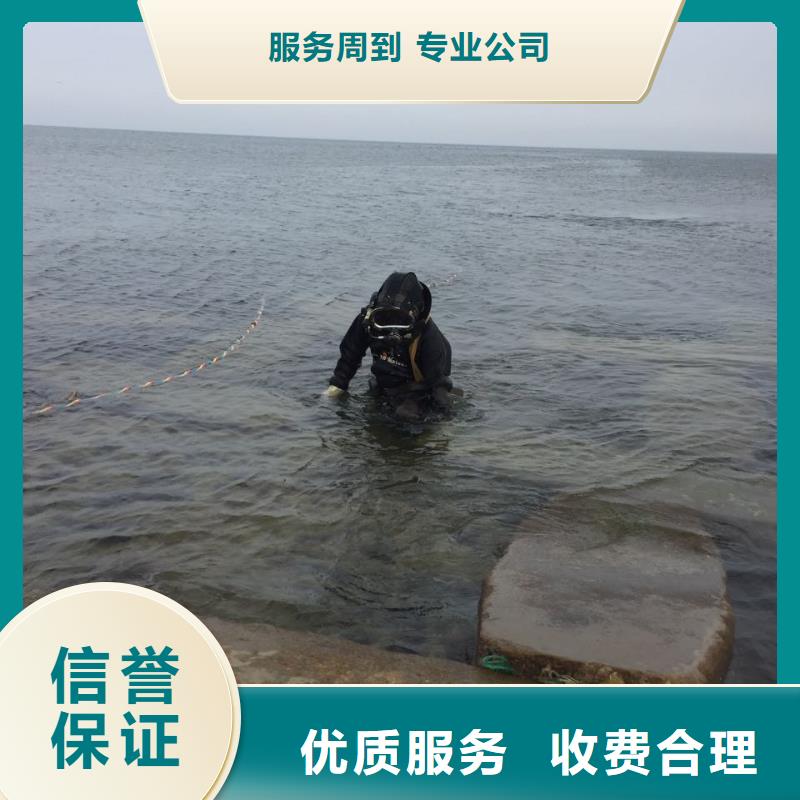 政管道封堵止水-24小时在线资质齐全