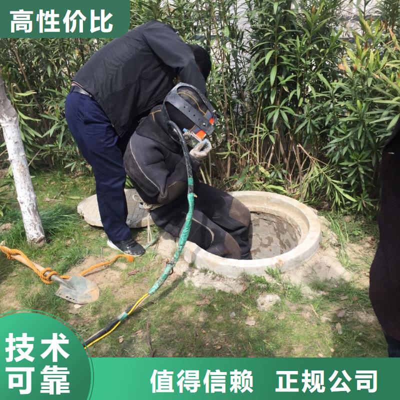 深圳吉华街道水下切割拆除公司专业品质