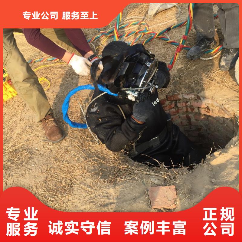 水下打捞队-安排水下安装拆除队伍品质卓越