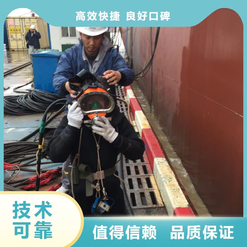 石家庄市水下切割拆除公司工程施工要求诚信