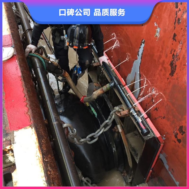 济南市水下切割拆除公司<联系>速邦水下切割公司同城供应商