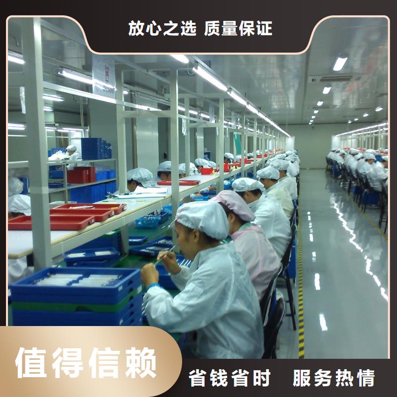 高明区短期劳务派遣欢迎咨询本地公司