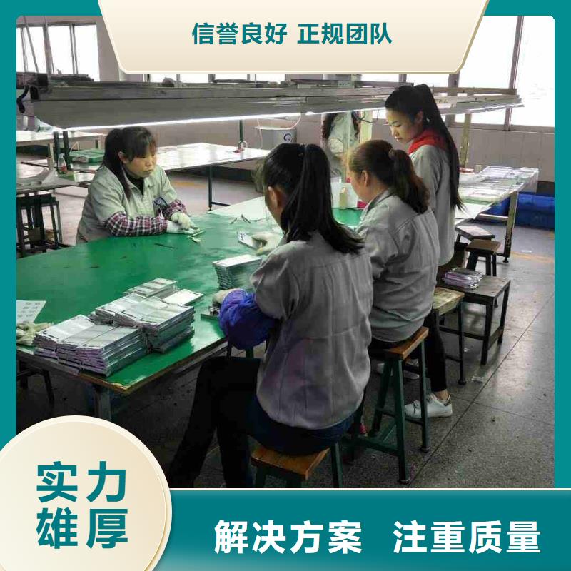 顺德区龙江镇劳务派遣公司了解更多全市24小时服务