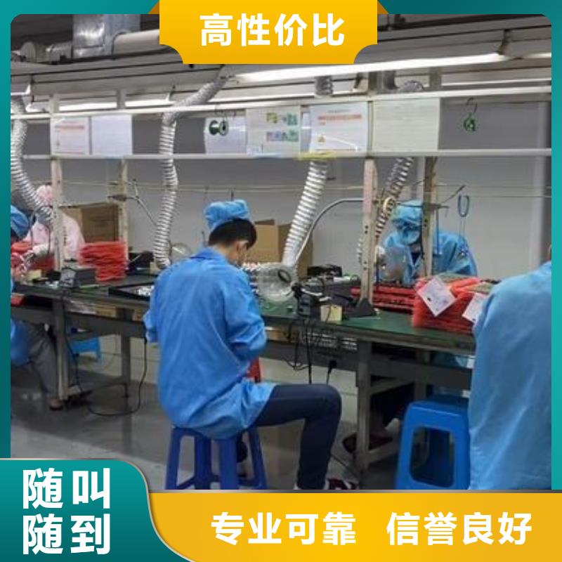 顺德区均安劳务派遣公司一站式服务