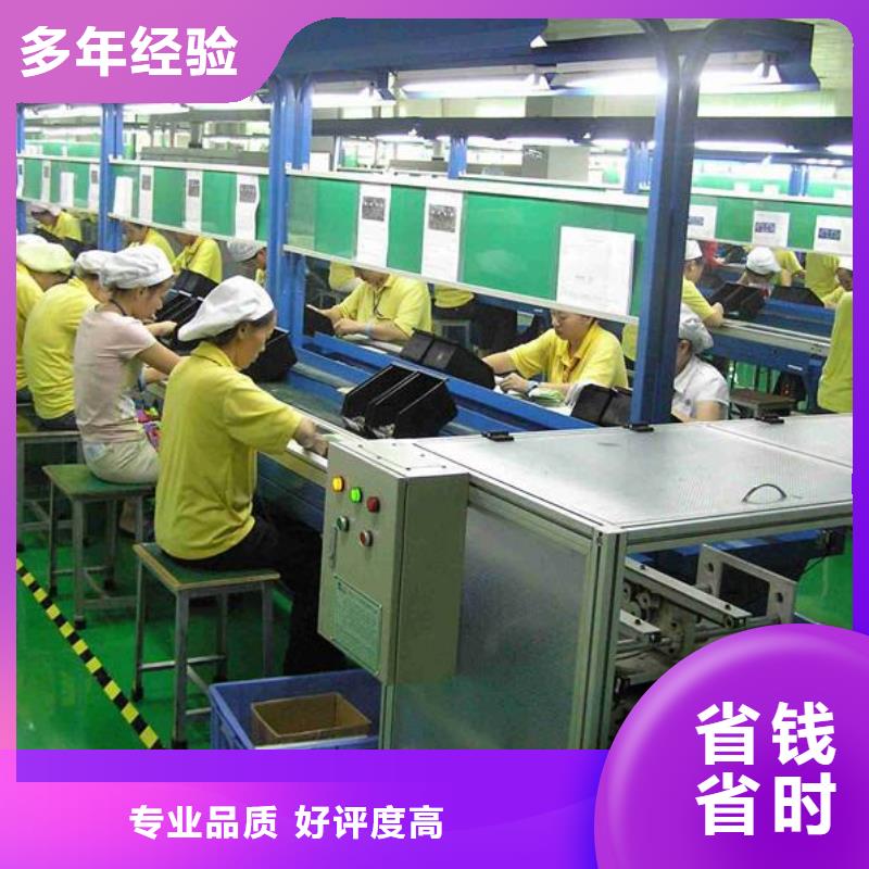 南海区平洲劳务派遣公司解决方案