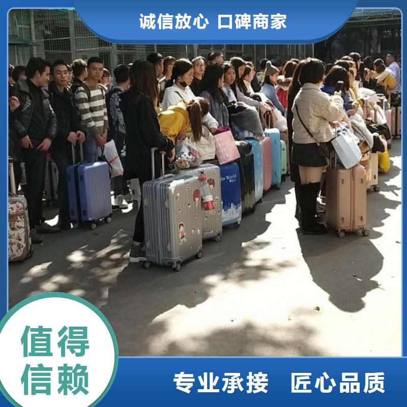 珠海市南屏镇劳务派遣快捷