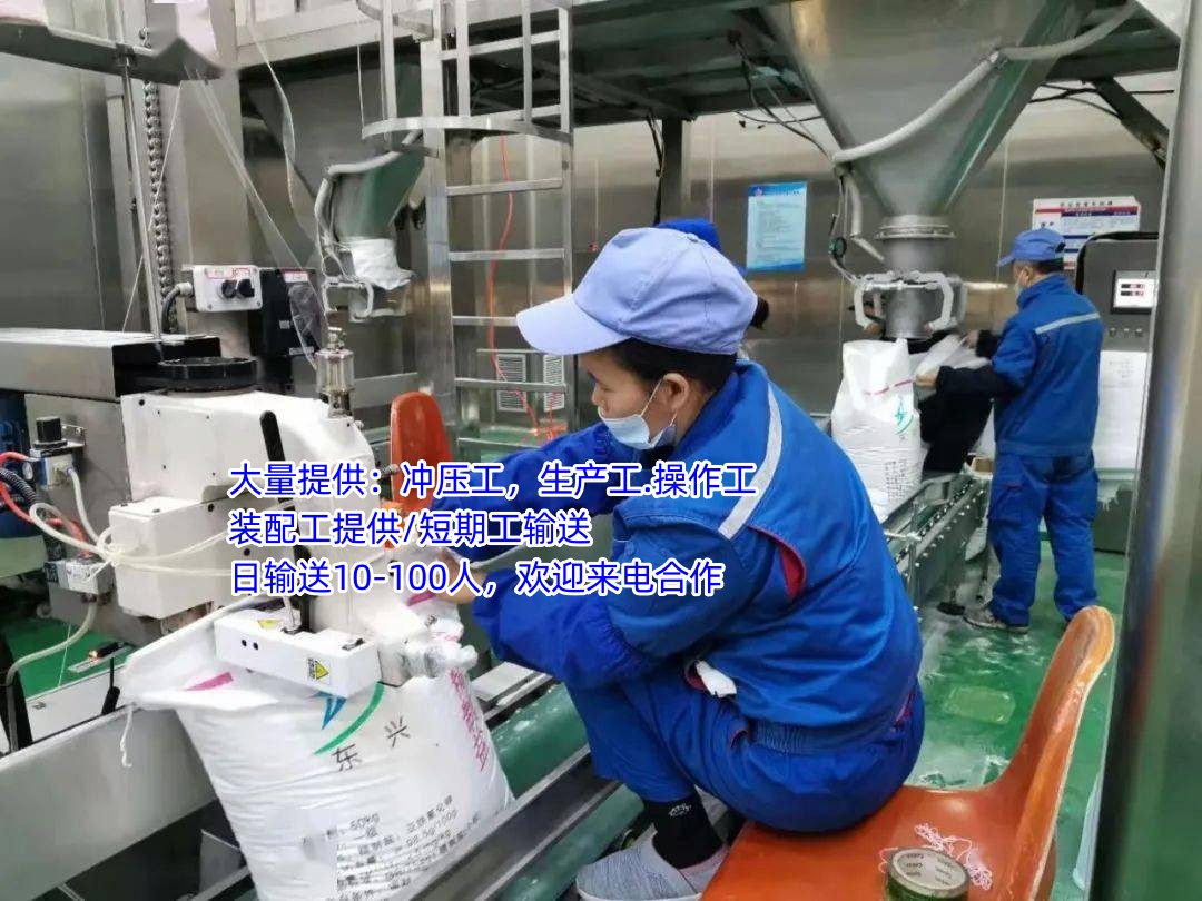 从化区吕田劳务派遣公司高品质