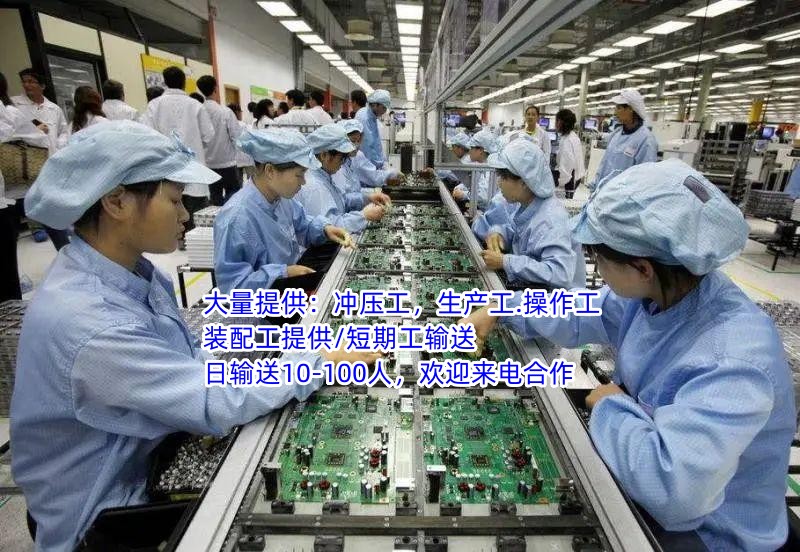 增城劳务公司实力雄厚品质服务