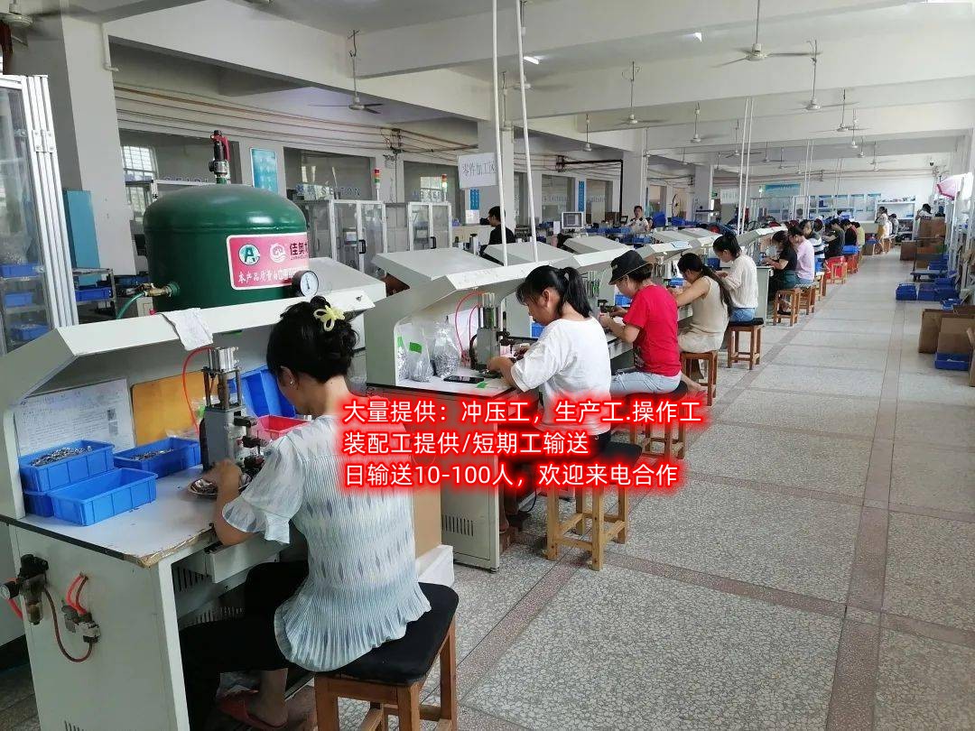 高明区明城劳务公司本地服务商