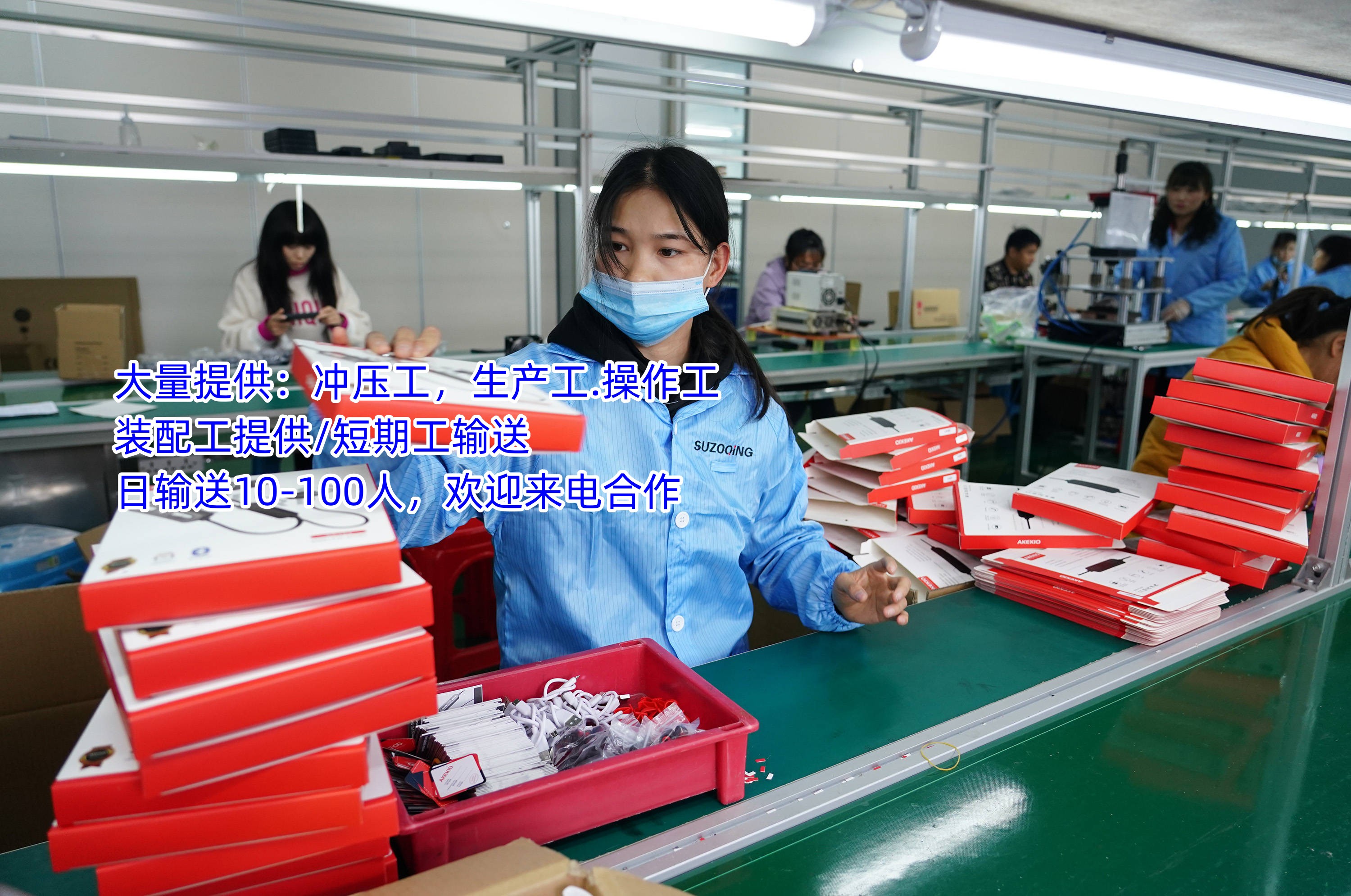 南海区平洲的劳务派遣公司今日价格?品质好