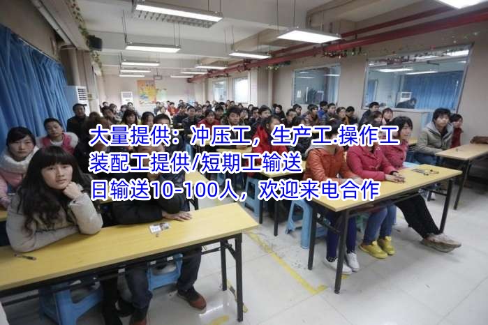 四会区大旺劳务公司放心消费?同城经销商
