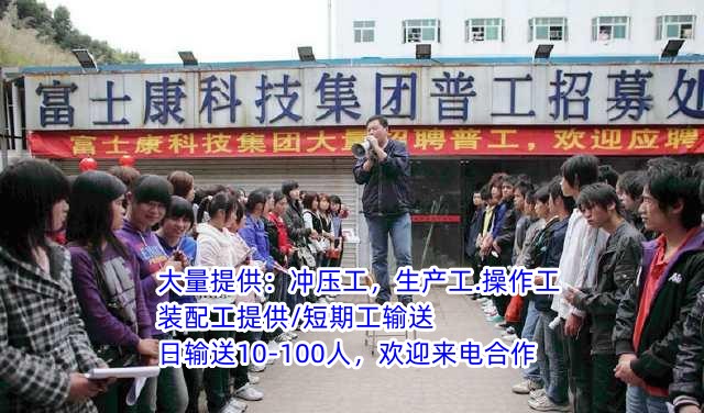 珠海市拱北劳务派遣公司为您介绍诚信经营