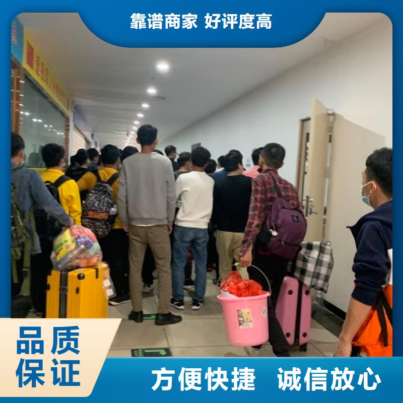 ​沙湾劳务派遣在线咨询同城货源