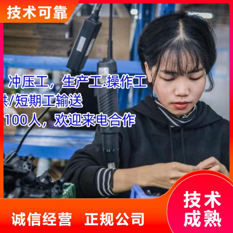 南海区桂城短期劳务派遣欢迎来电服务热情