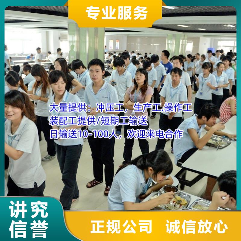 高要劳务公司欢迎来电有实力