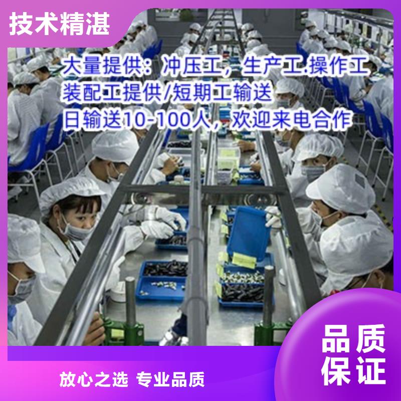 东莞市桥头镇劳务派遣收费低?放心之选