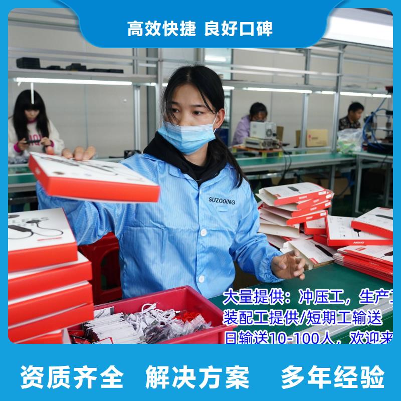 劳务派遣【劳务派遣许可证】从业经验丰富品质卓越