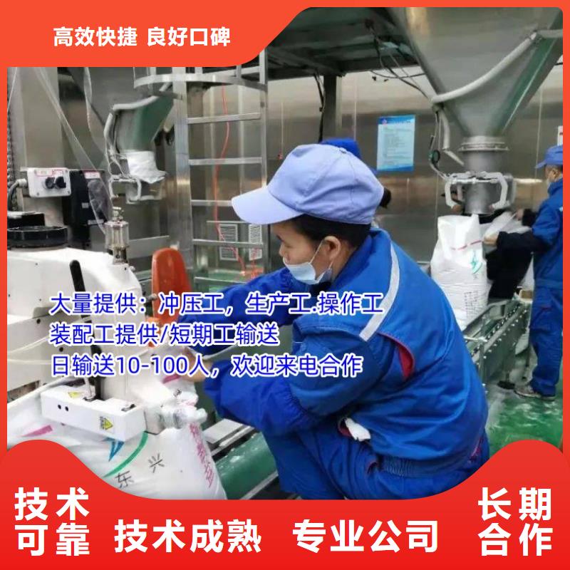 珠海临时工派遣收费?注重质量