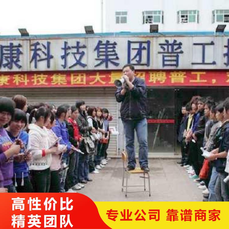 新会区崖门长期劳务派遣公司咨询优惠?解决方案