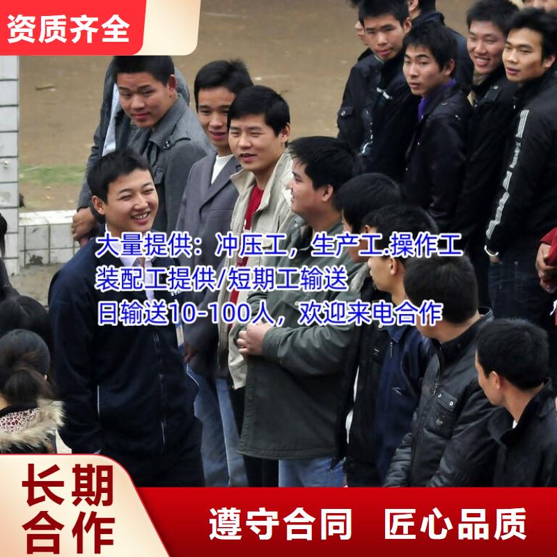 增城区派潭劳务公司品质服务