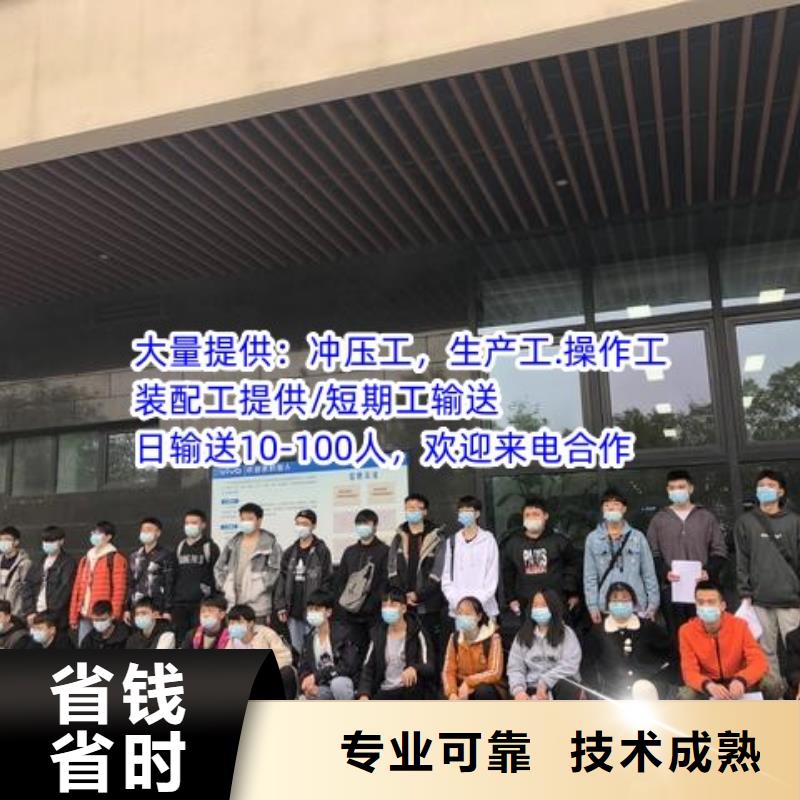 珠海市南屏劳务公司解决方案