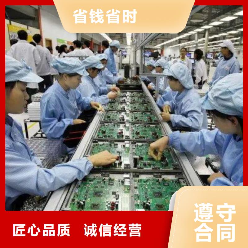 珠海市南屏劳务派遣公司实力团队