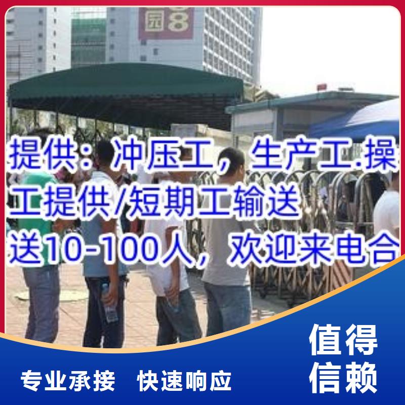 广州市劳动派遣公司价格行情技术可靠