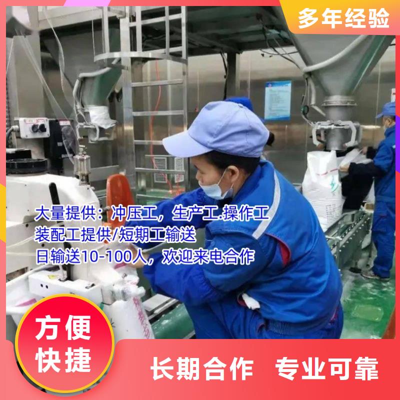 三水区劳动派遣公司价格低解决方案