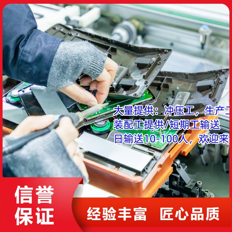 增城区三江劳务派遣公司价格美丽