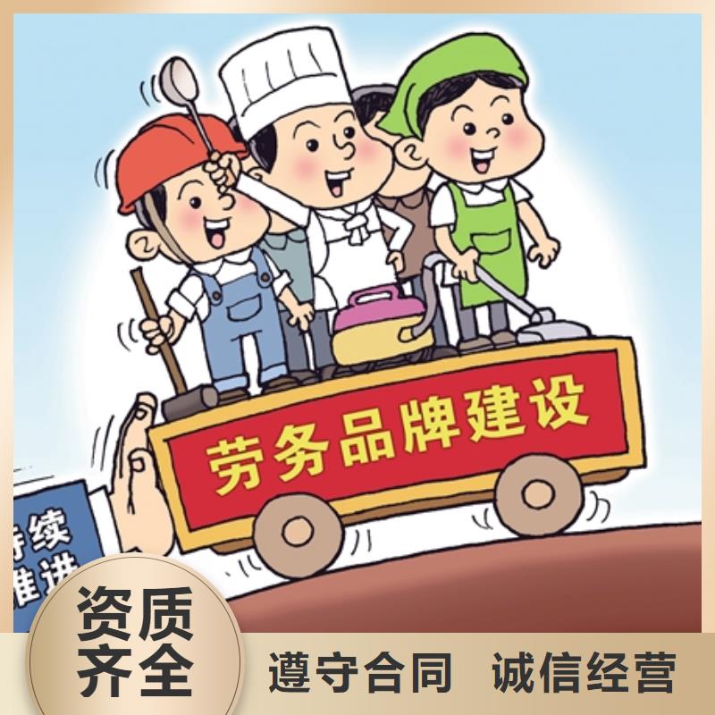 四会正规劳务派遣公司联系电话专业
