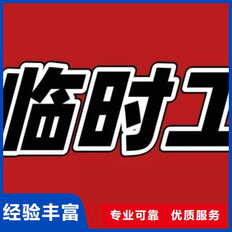 【劳务派遣】【劳务派遣】拒绝虚高价技术好