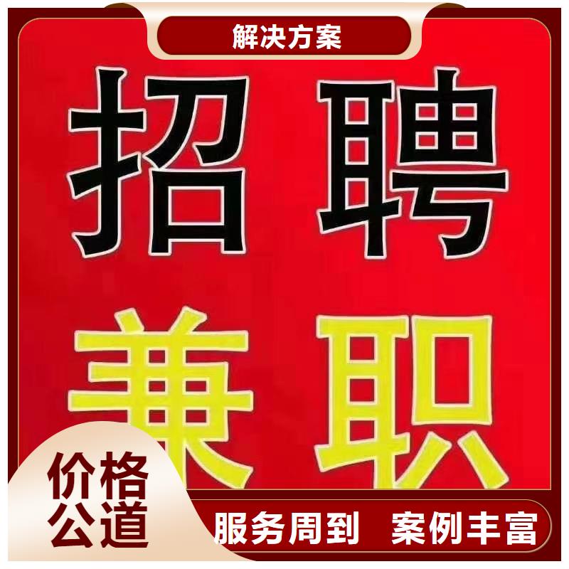 劳务派遣劳务公司专业品质服务周到