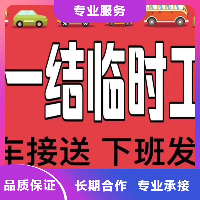 白云区太和长期劳务派遣公司铸造辉煌?一站式服务