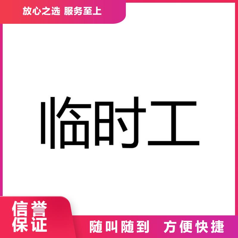 劳务派遣国际派遣长期合作当地品牌