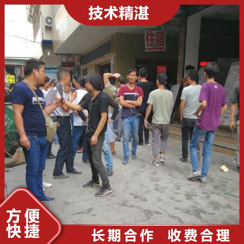 花都区花山正规劳务派遣公司欢迎电询优质服务