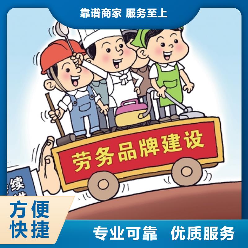 劳务派遣专业承接同城制造商