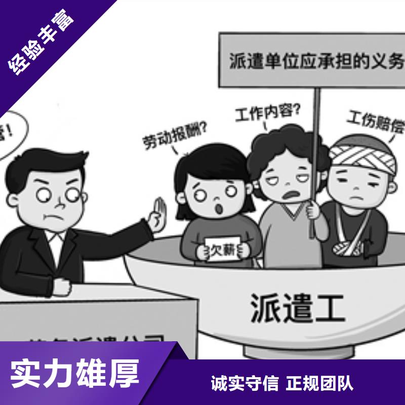中山市南朗镇
劳务公司高新招聘快速响应