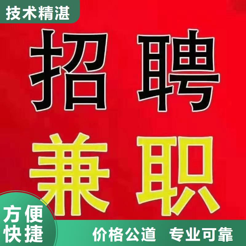 江门市棠下劳务派遣咨询?放心之选