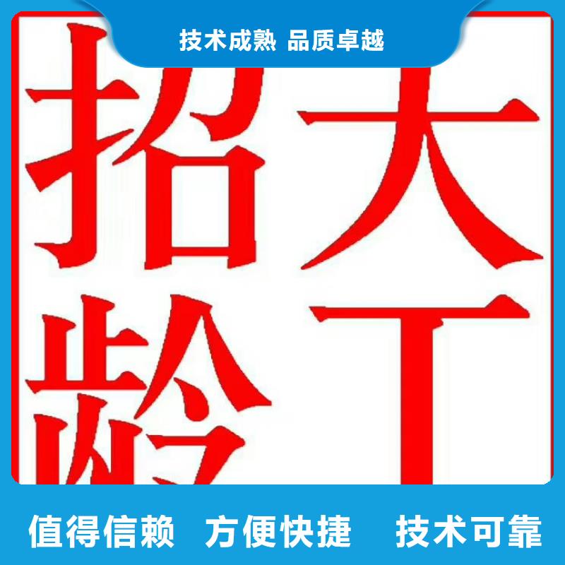 南海区平洲劳务派遣公司量大从优同城服务商