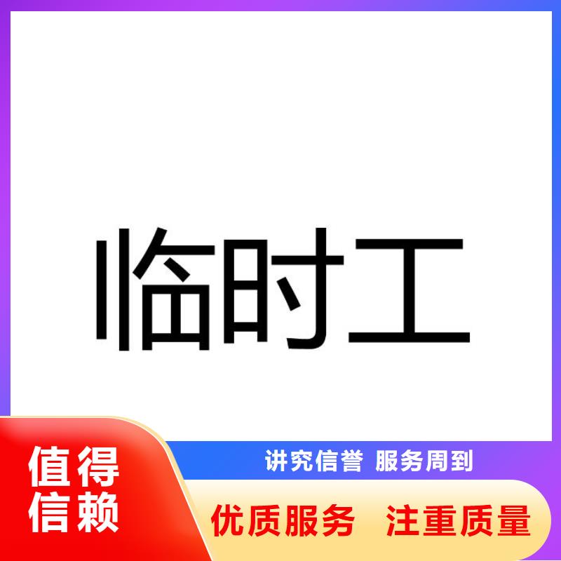 佛山市长期劳务派遣在线咨询本地服务商