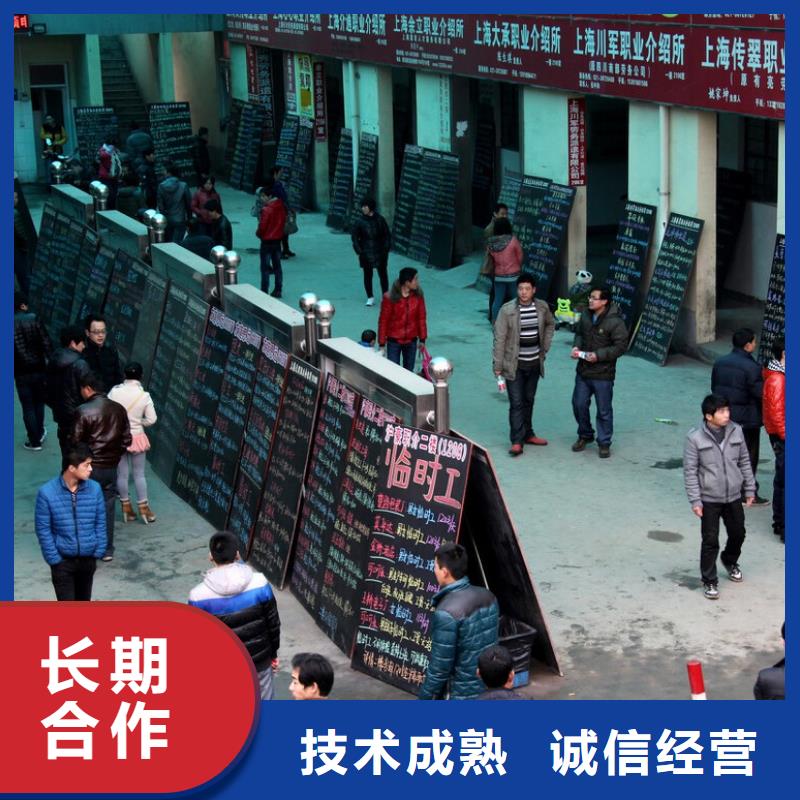 劳务派遣人力资源公司专业承接专业服务
