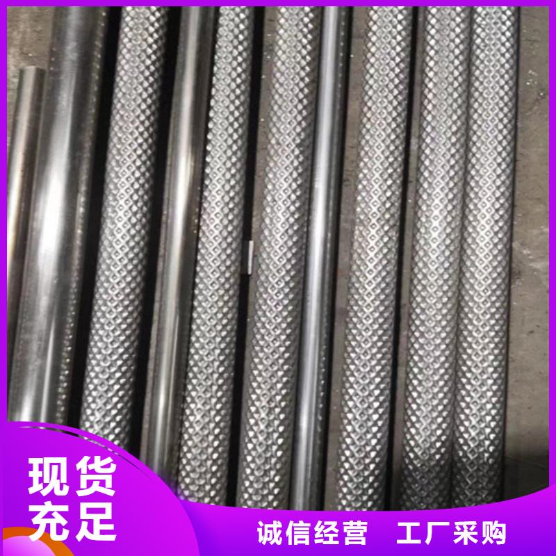 不锈钢菱形花纹管-不锈钢菱形花纹管生产厂家同城厂家