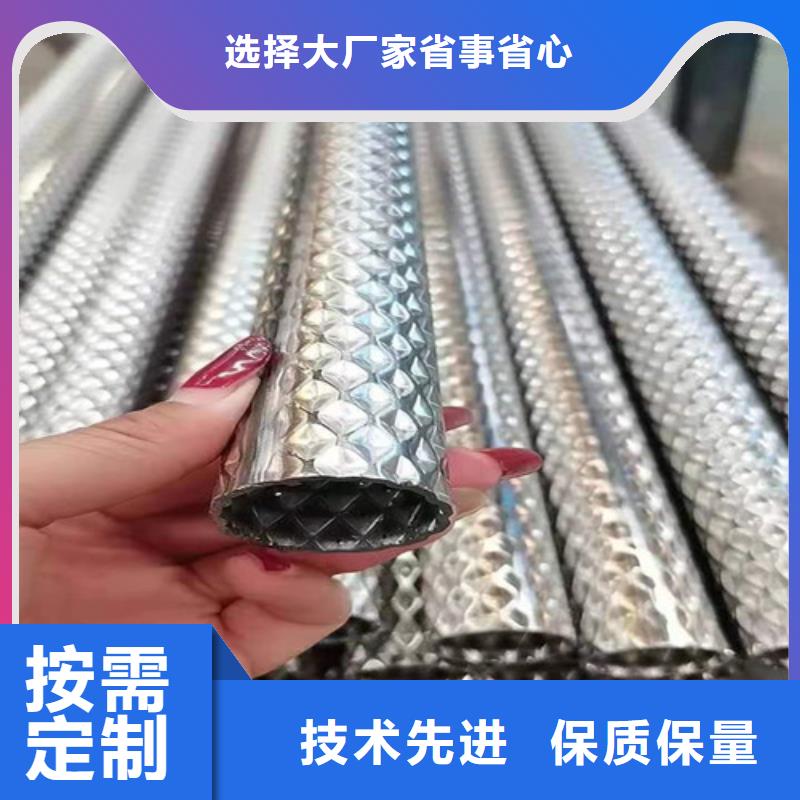 花纹焊管贴心服务大厂家实力看得见