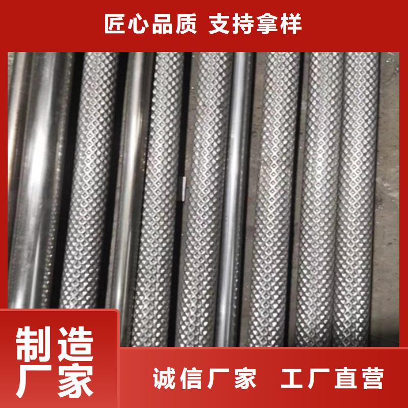 批发花纹钢管的供货商定制零售批发